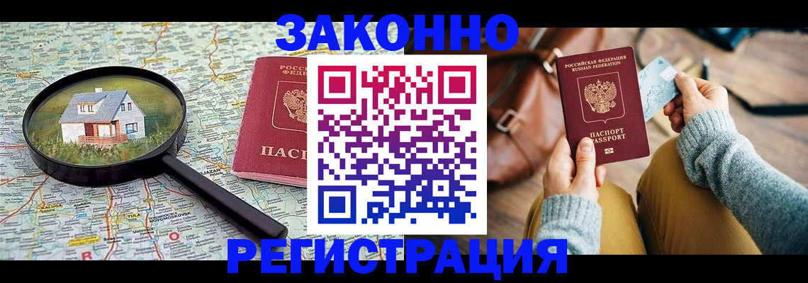 регистрация для школы в Бронницах